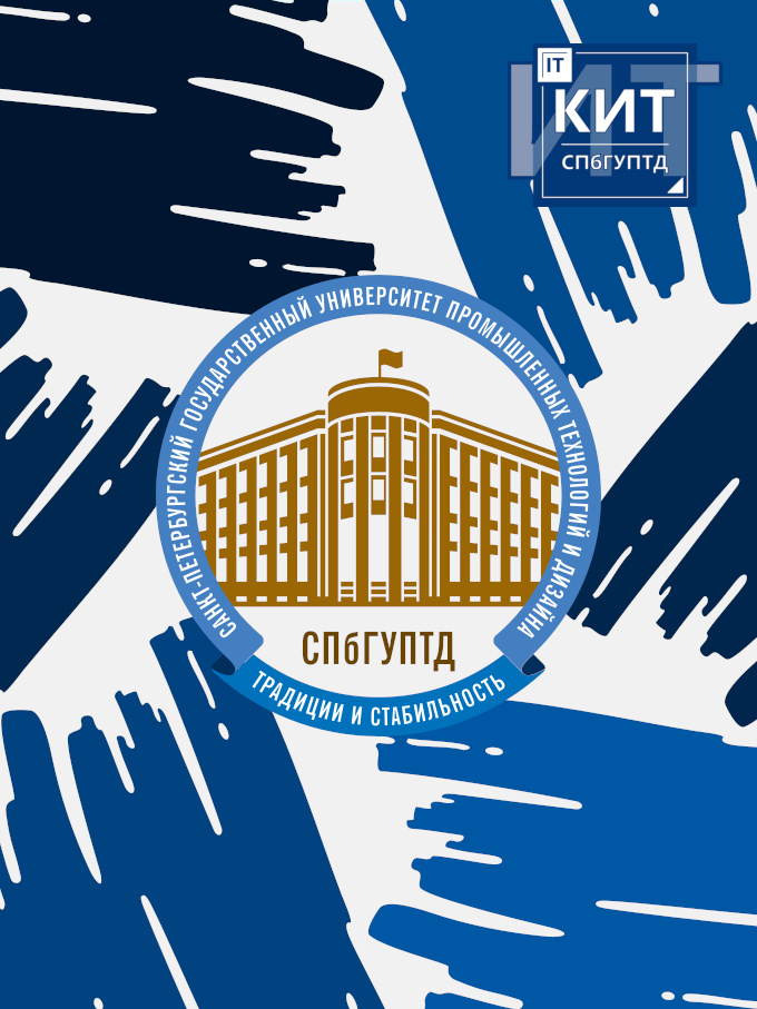 Олимпиада Точка роста