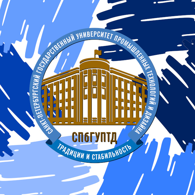 Вручение дипломов 2025