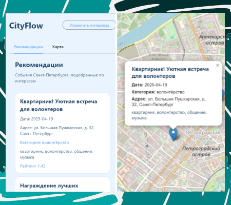 Инновации молодежной науки 2026