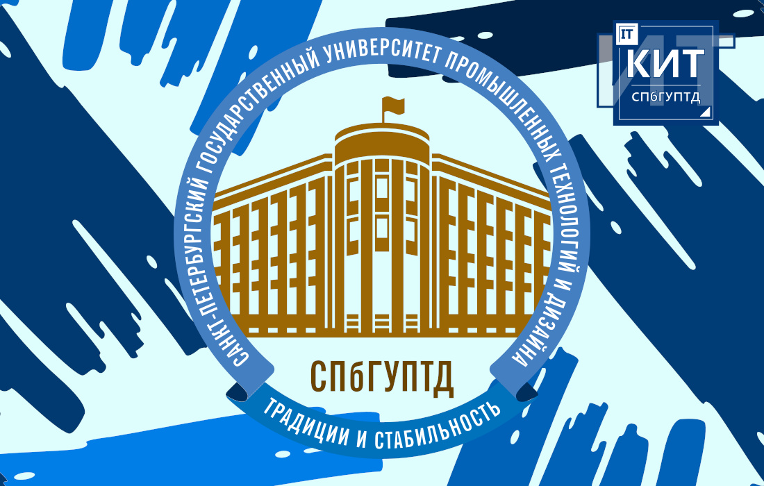 Конкурс ВКР