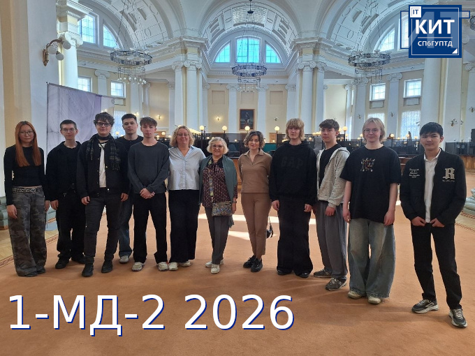 Музей Банка России 2026
